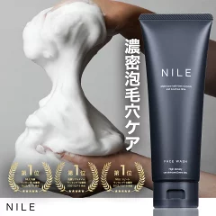 洗顔料画像